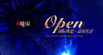 OPEN开盘1
