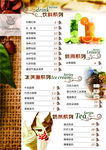 纽罗宾餐牌