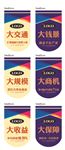 地产吊旗 小吊旗 弧形吊旗
