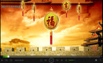 喜庆平安吉祥福背景
