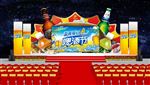 啤酒节舞台效果图