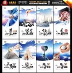 企业文化标语