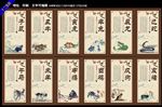 12生肖