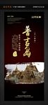 普吉岛