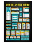 医院导视