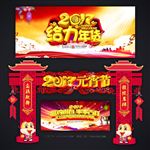 元宵节