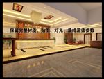 酒店前台效果图