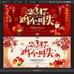 2017年