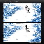 青花瓷