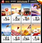 企业理念