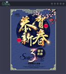 pop海报