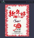 pop海报