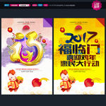 新年