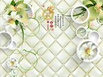 百合花绿叶