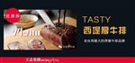 餐饮电子优惠券