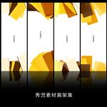 简约唯美展架设计素材海报