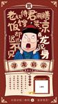 太监