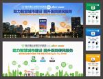 微信支付宝快捷支付