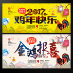 新年