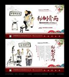 膏药