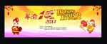 演出背景