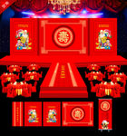 贺寿 寿宴