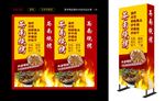 烧烤灯箱 灯箱设计