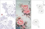 牡丹花