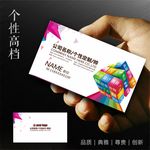 广告名片