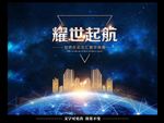 房地产广告