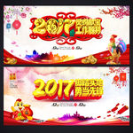 年会