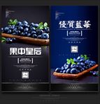 蓝莓