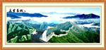 中堂画