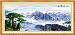 客厅山水画