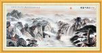 水墨画