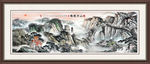 山水国画