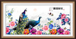 国画牡丹