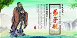 弟子规