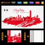 香港