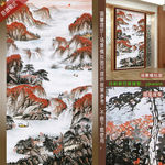 山居图