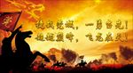 PPT封面