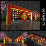 灯谜墙