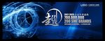 蓝色大数据科技背景