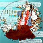 清装少女插画