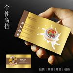 蛋糕名片