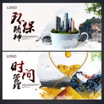 企业文化