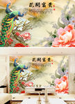 孔雀山水玉雕背景墙