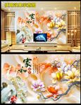 仿玉雕兰花家和富贵电视背景墙