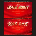 红色