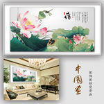 荷花中国画现代中式客厅挂画